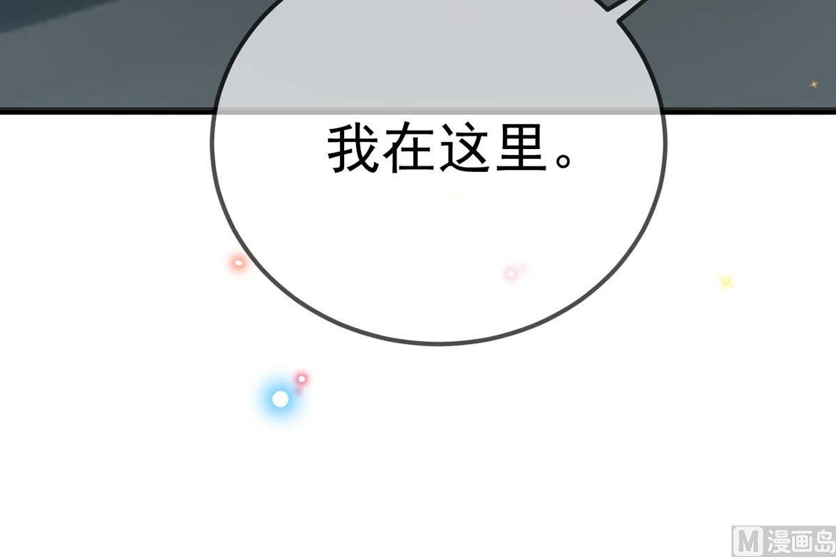 第71话 好你个江狗！71