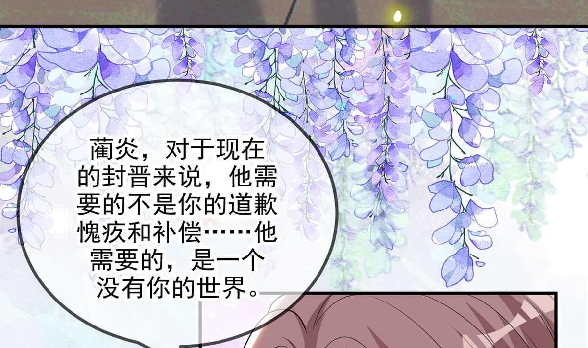 第75话 互相折磨51