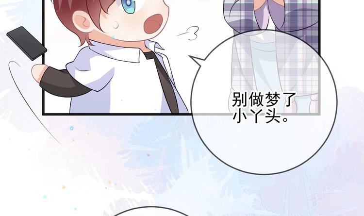 第20话 林照之上线68