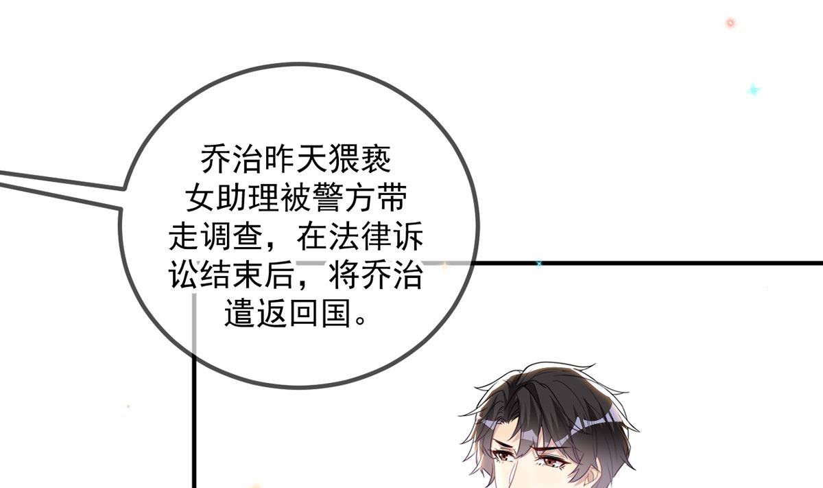第73话 修罗场来了27