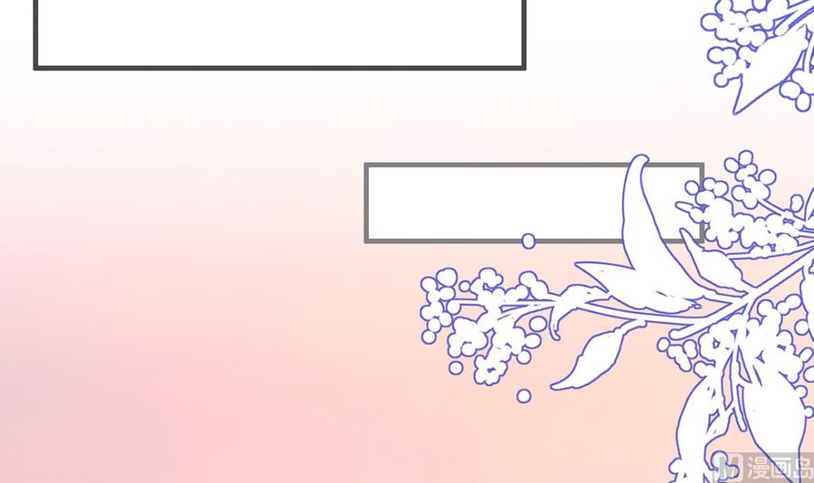 第55话 只是朋友23