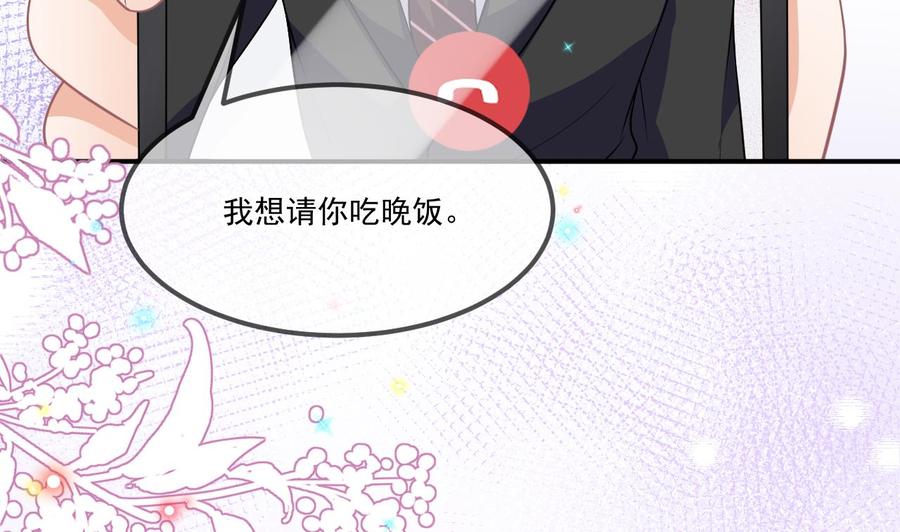 第37话 终于翻红73