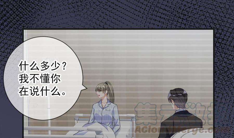 第27话 逆风翻盘36