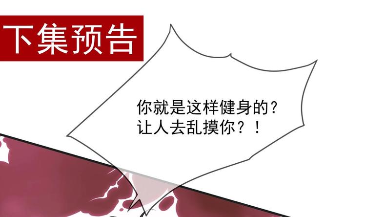 第11话 放不下76