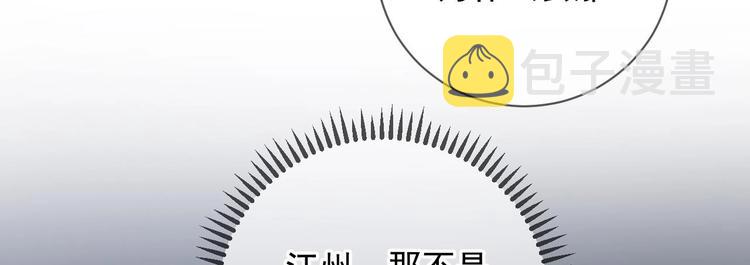 第16话 山洞一夜97