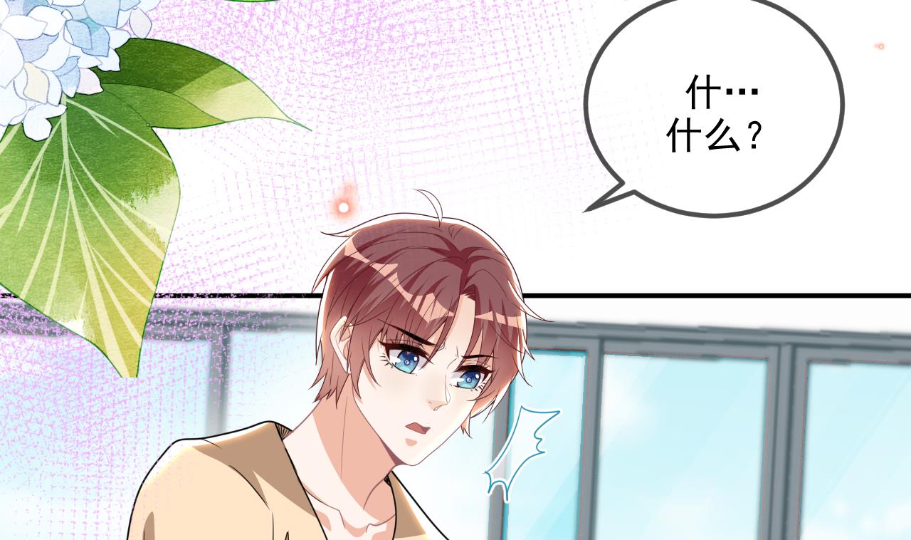 第77话 江总耍无赖7