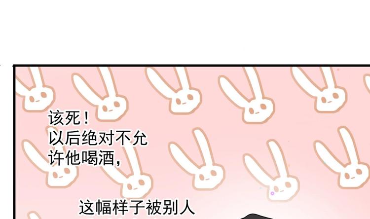 第4话 江一辰就是废的！70
