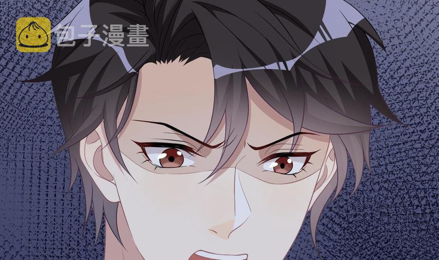 第31话 暴打江一辰？63