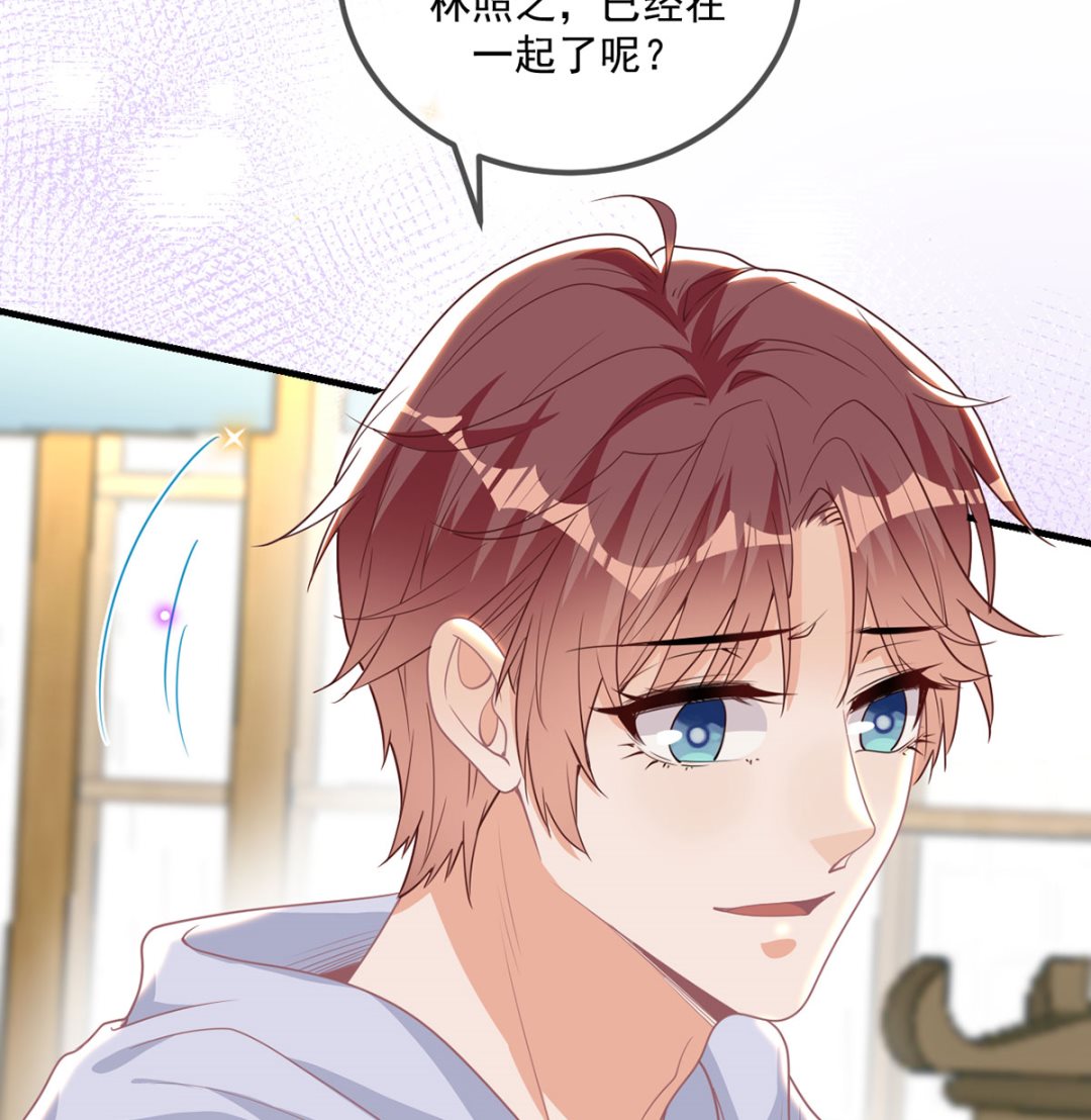 第73话 修罗场来了58