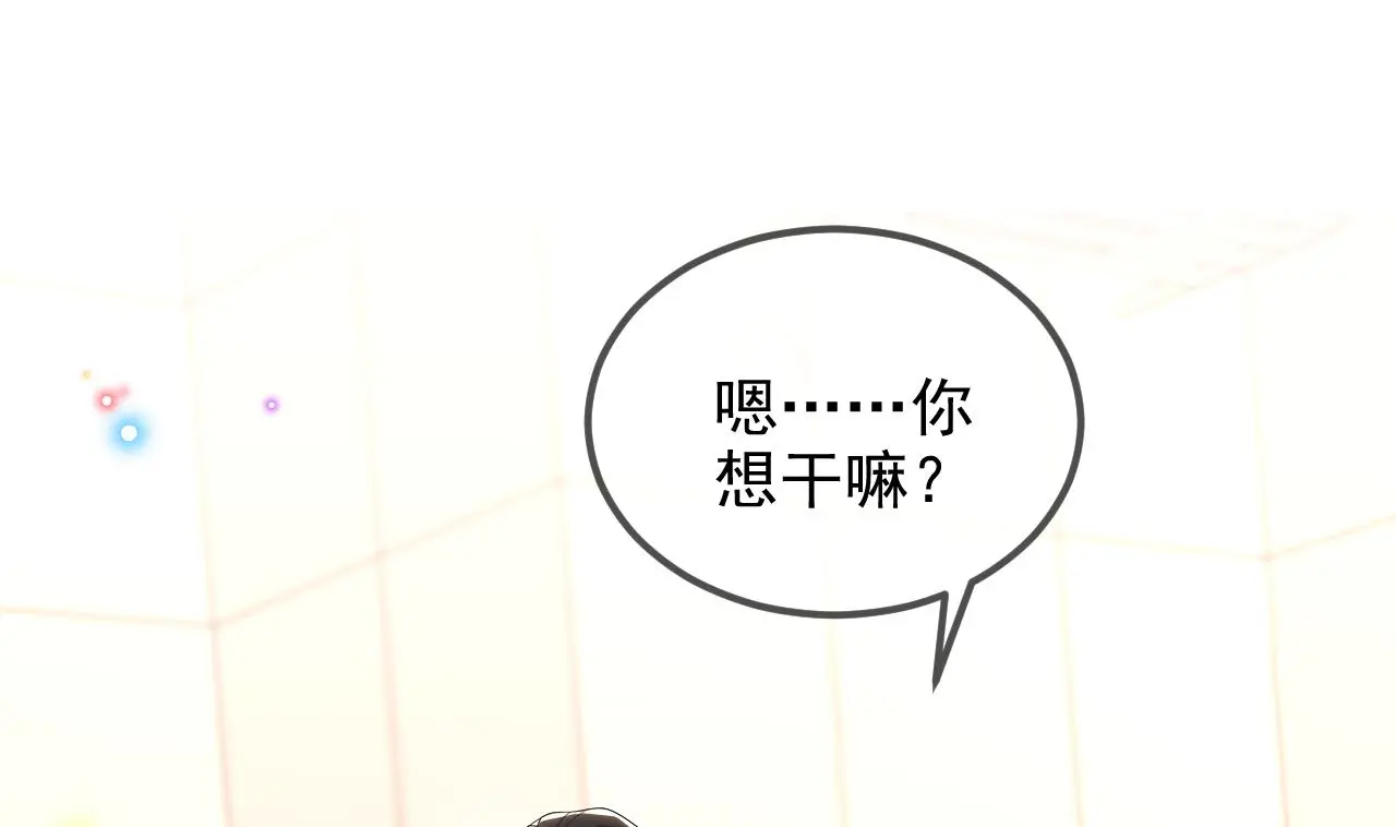 第95话 公开关系3