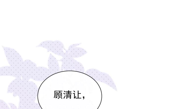第3话 不许喝！6