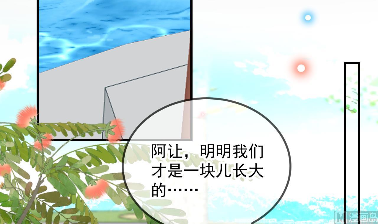 第84话 恢复记忆65