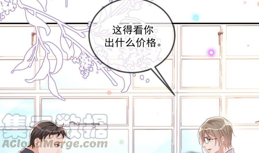 第41话 顾清让杀过人48