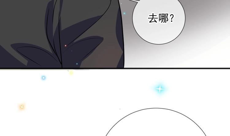 第6话 民政局见61