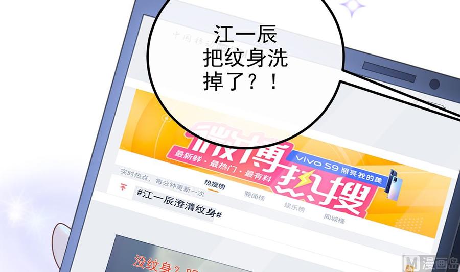 第61话  总裁撒娇35