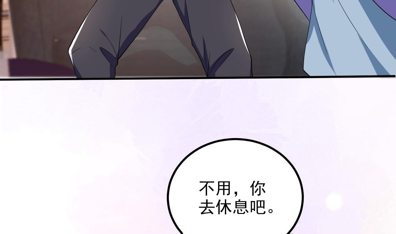 第91话 明天见flag39
