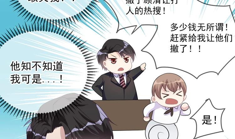 第12话 捉！奸！40
