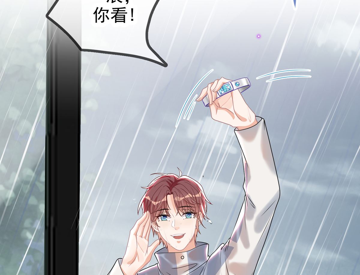 第66话  温情一夜12