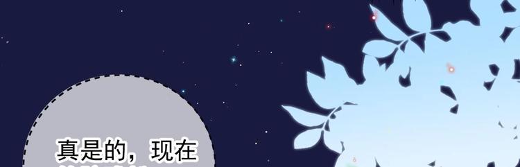 第24话 顾请让遇袭45