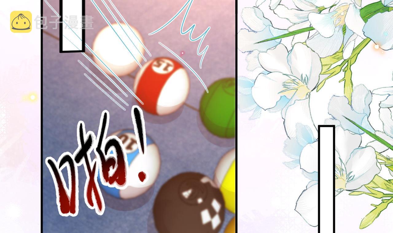 第91话 明天见flag4