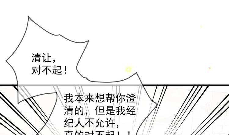 第12话 捉！奸！6