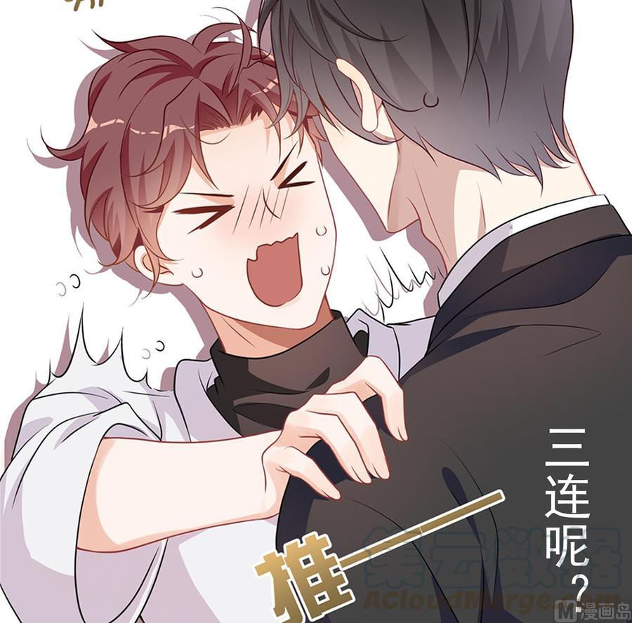 第50话 我好想你40