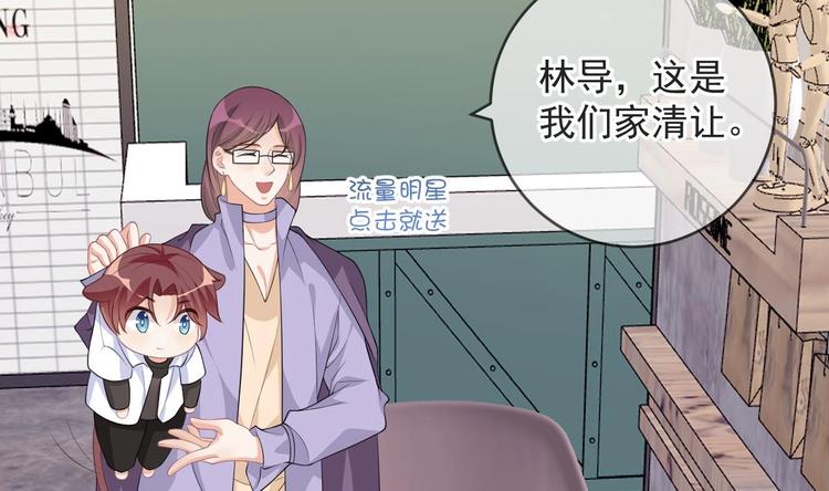 第20话 林照之上线85