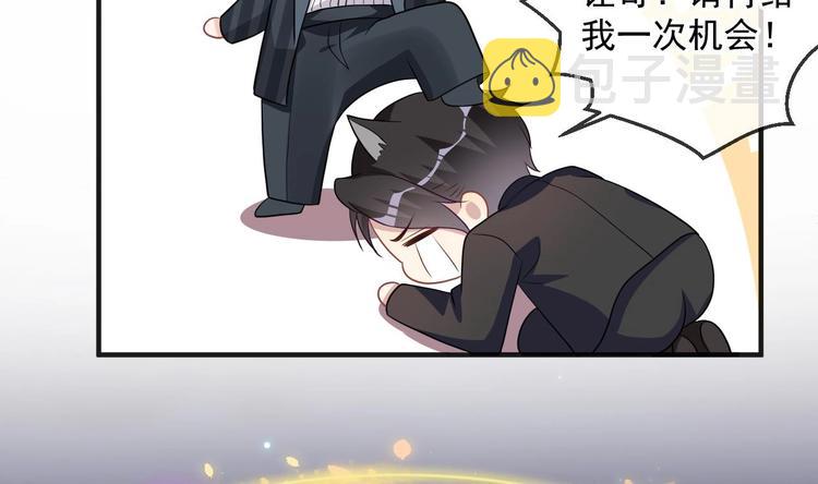 第3话 不许喝！52