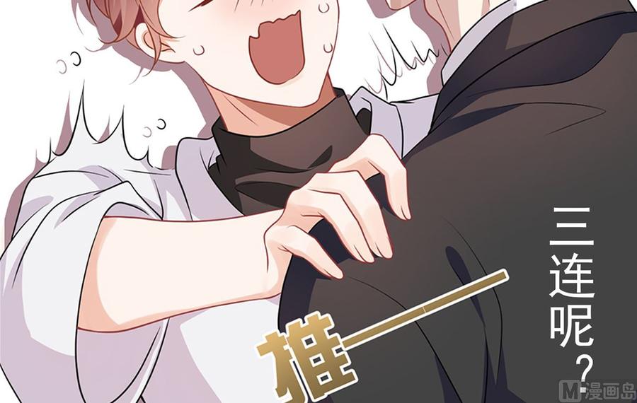 第56话  江总吃醋101