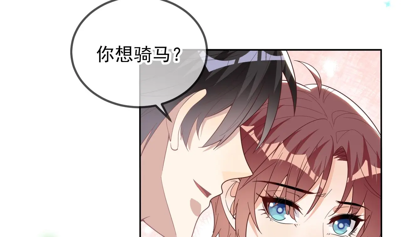 第95话 公开关系6