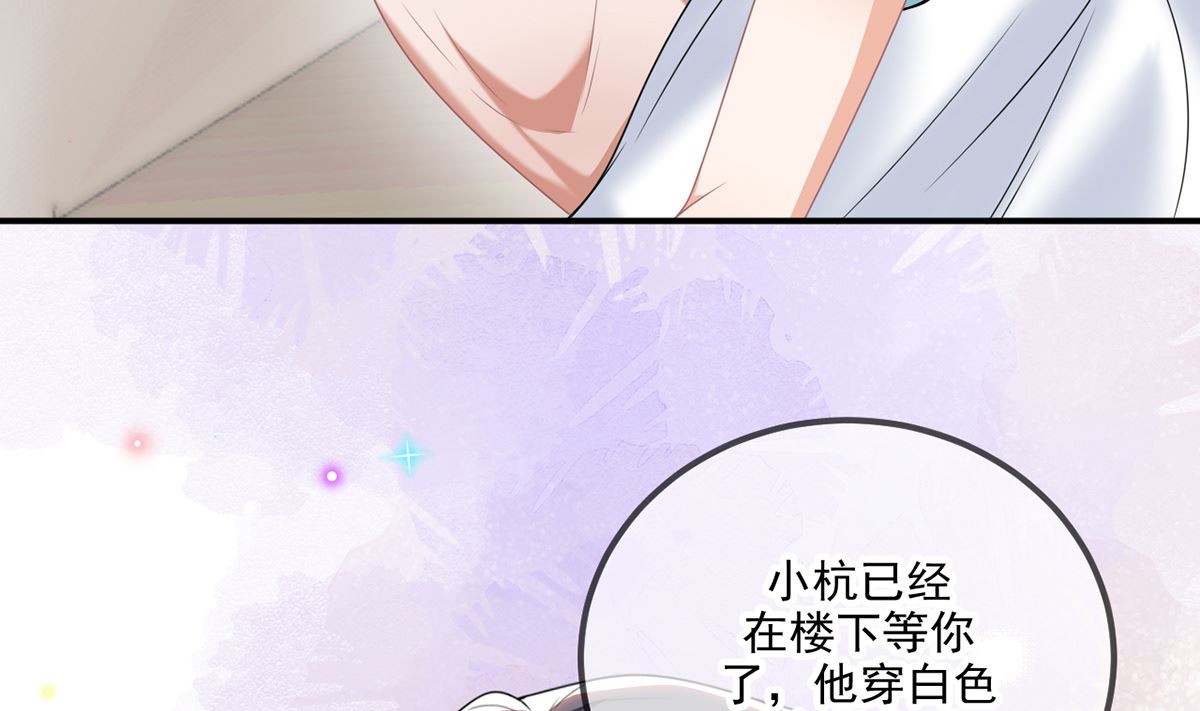 第69话 小杭是假的15