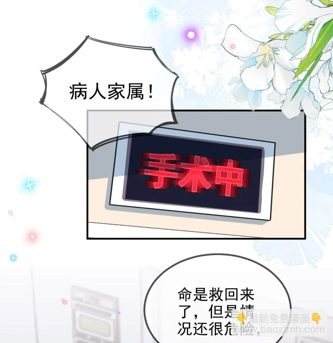 第93话 得救66