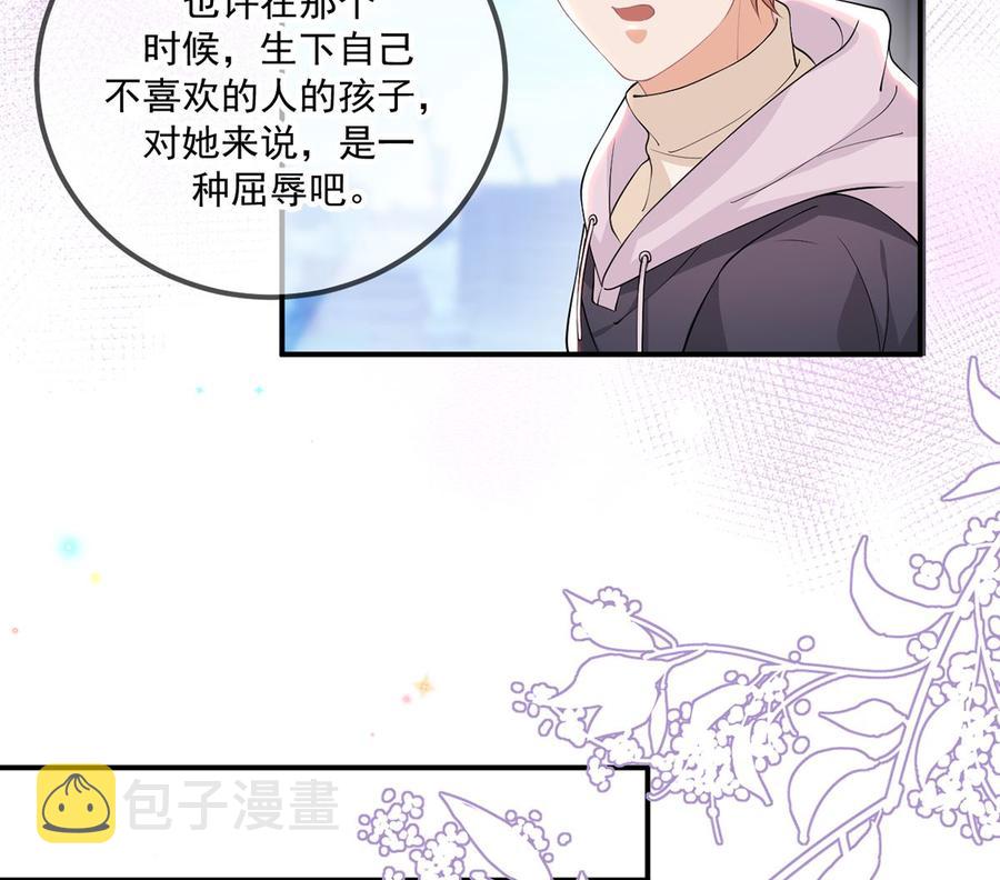 第54话  一刀两断46