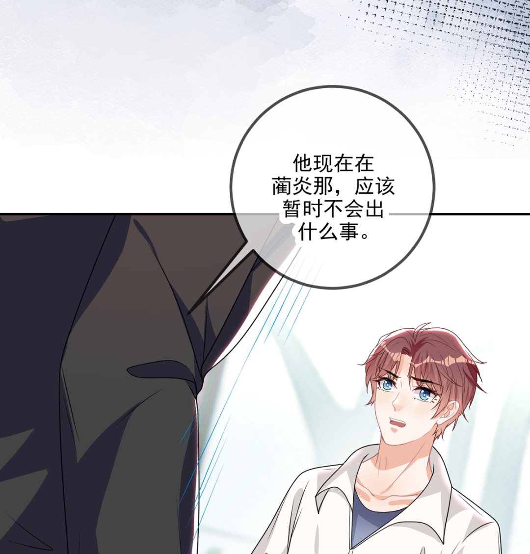 第66话  温情一夜18