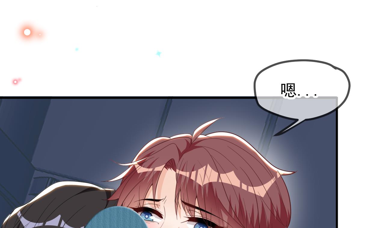 第86话 只是炮友？66