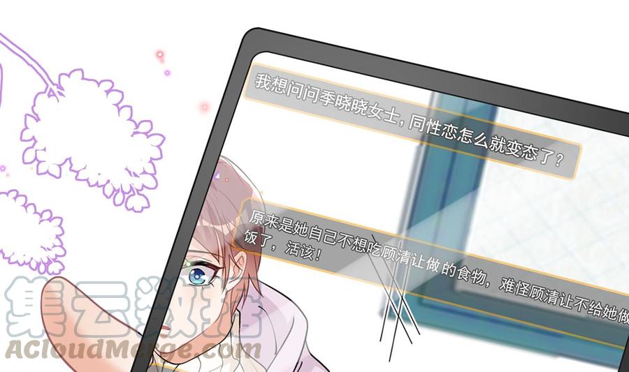 第57话  四人约会24