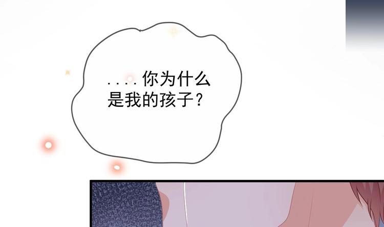 第22话 做我的男主角18