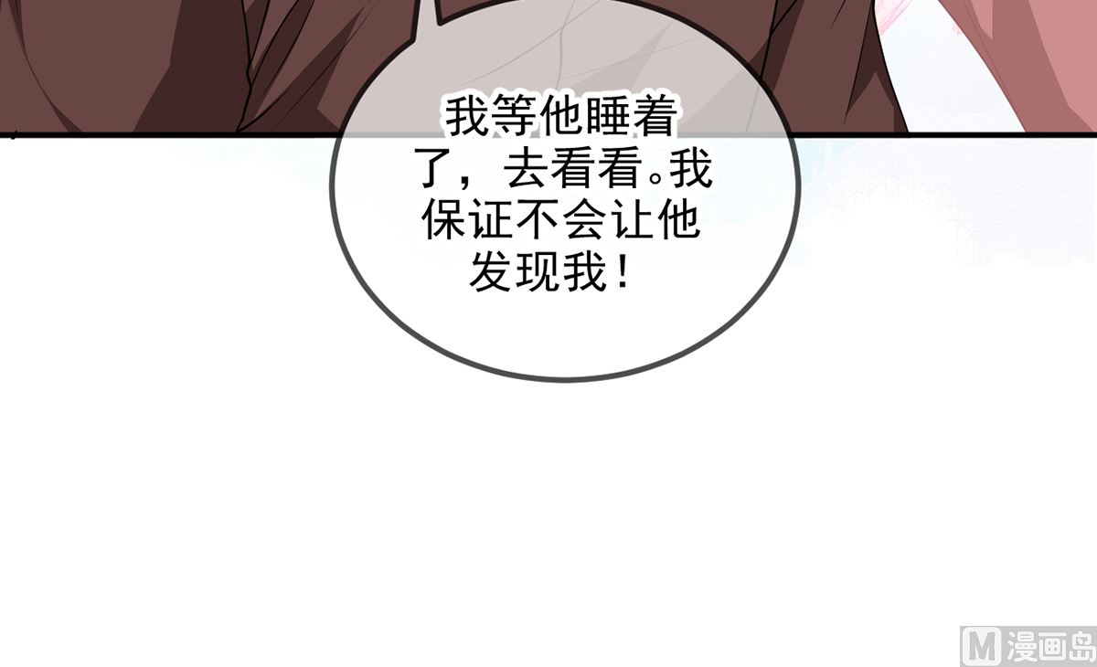 第75话 互相折磨62