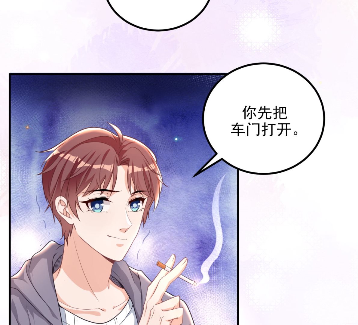 第72话 炒cp？我可以！21