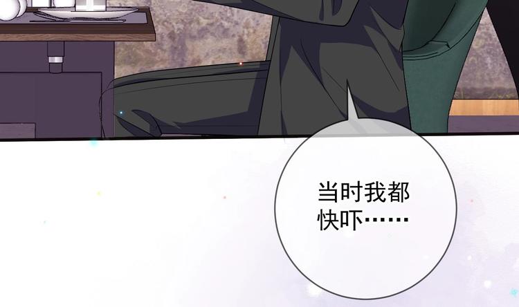 第11话 放不下28