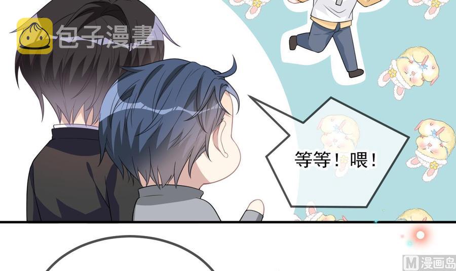 第41话 顾清让杀过人5