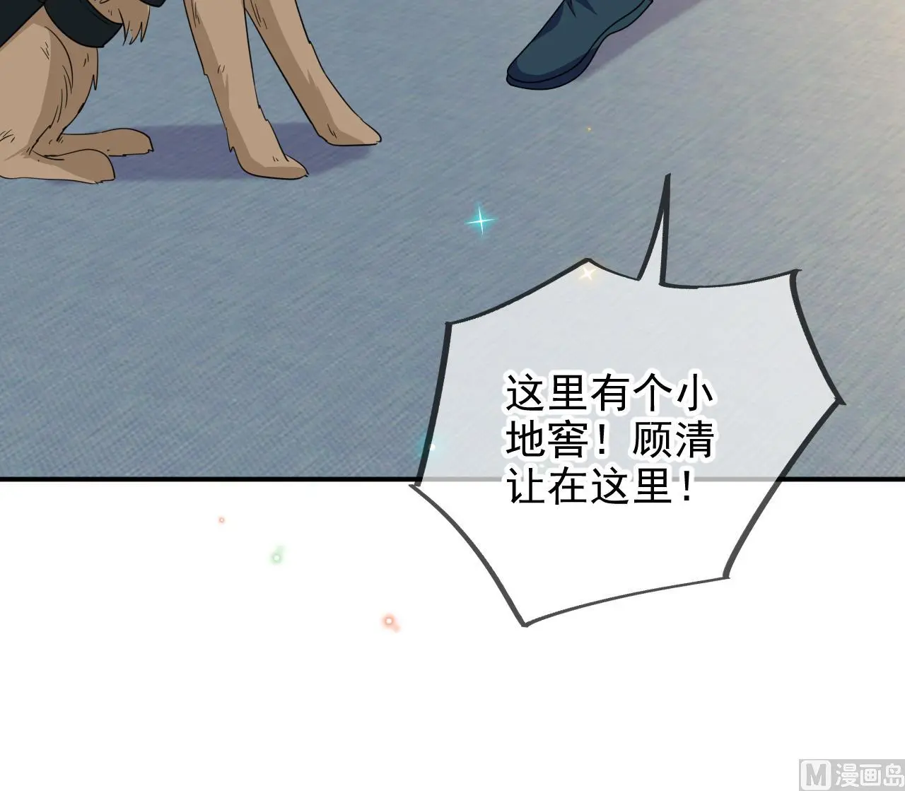 第93话 得救26