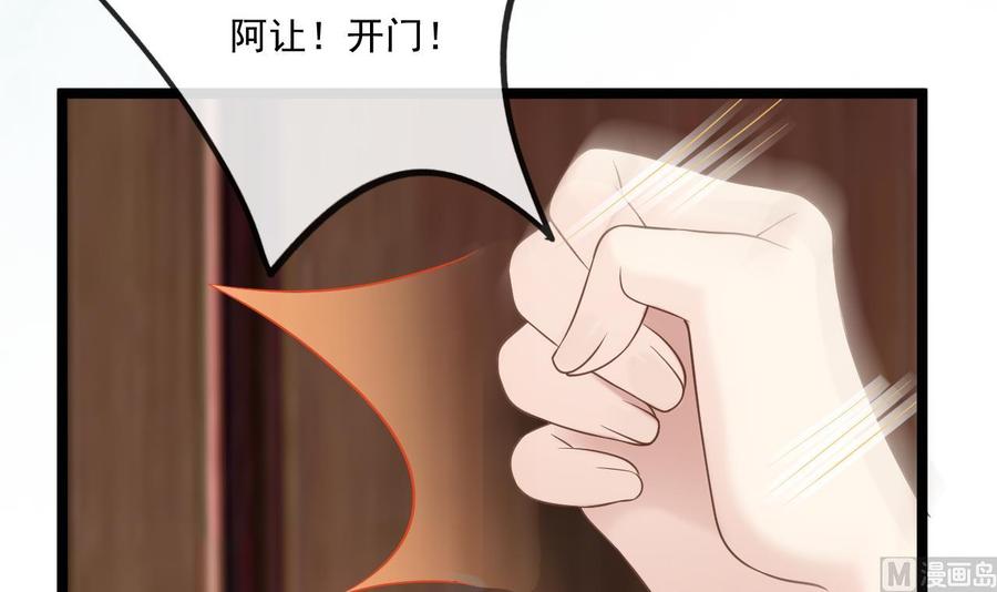 第38话 浴室突入32