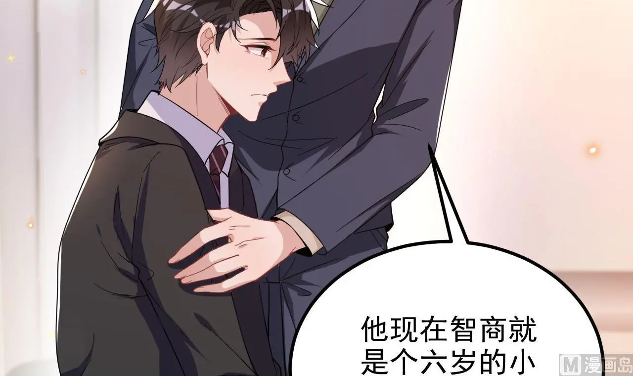 第94话 你想骑马？20