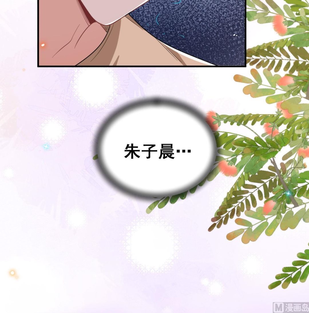 第91话 明天见flag80