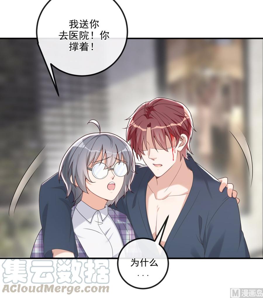 第58话  宝贝8