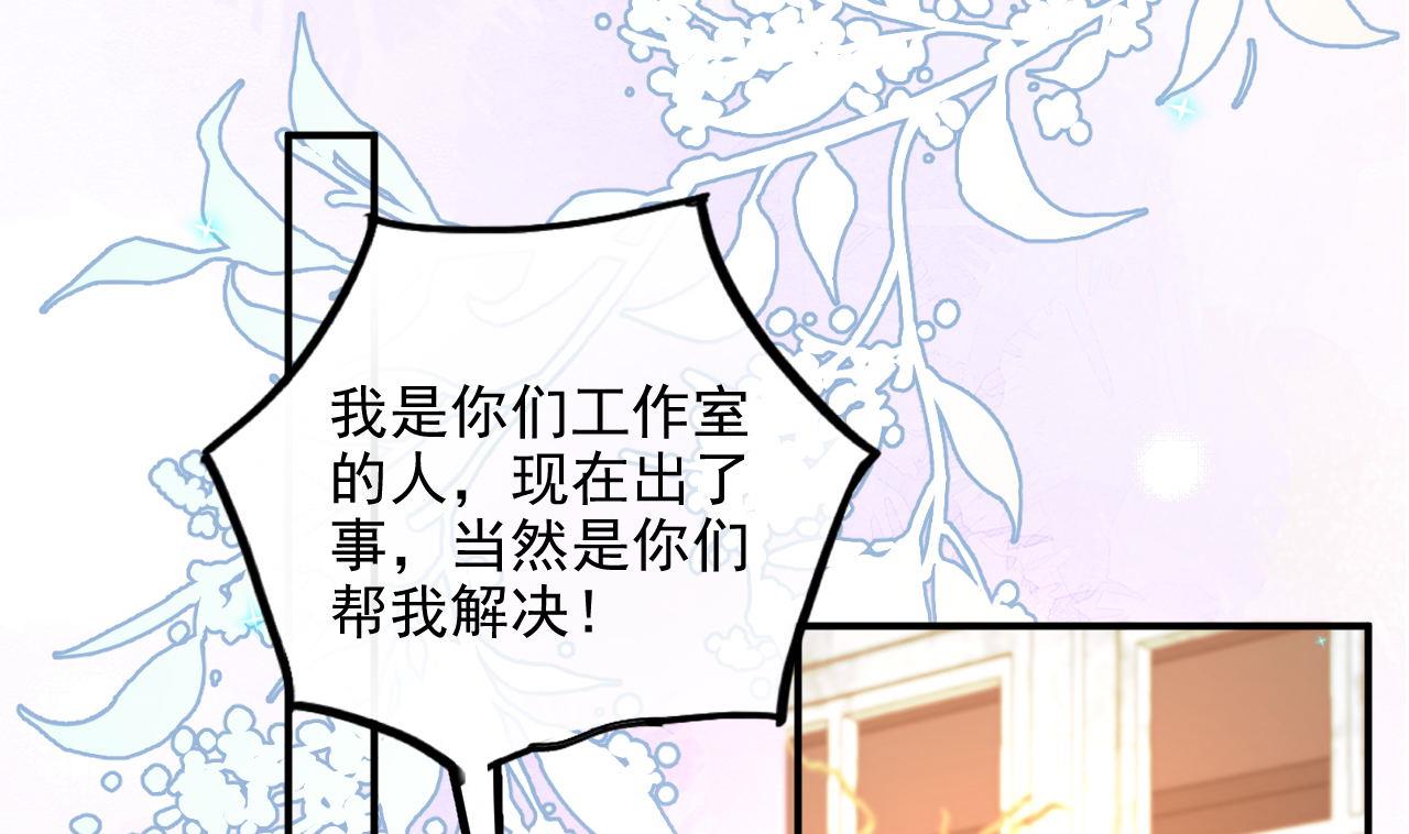 第89话 没你好吃69
