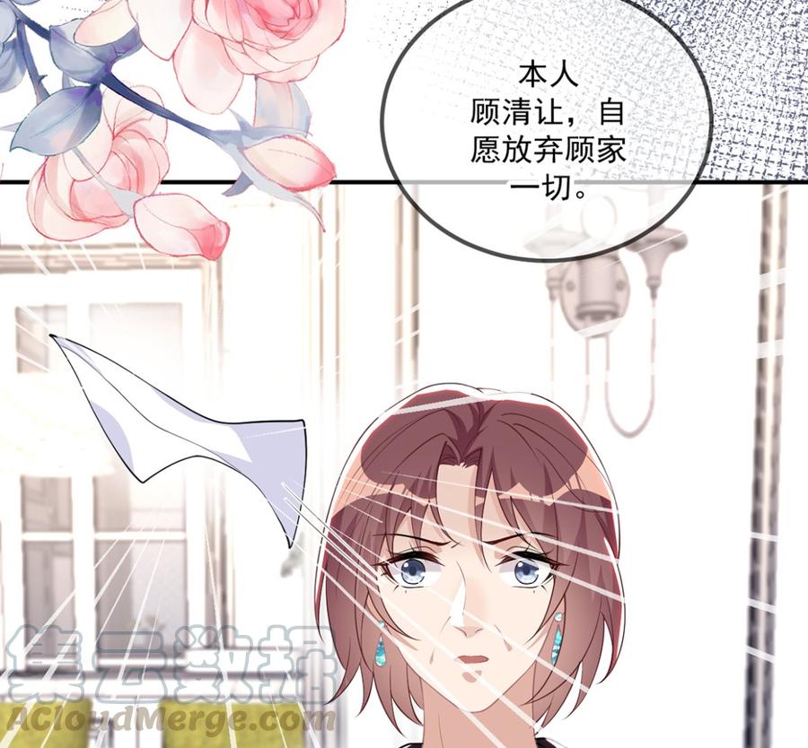 第54话  一刀两断33