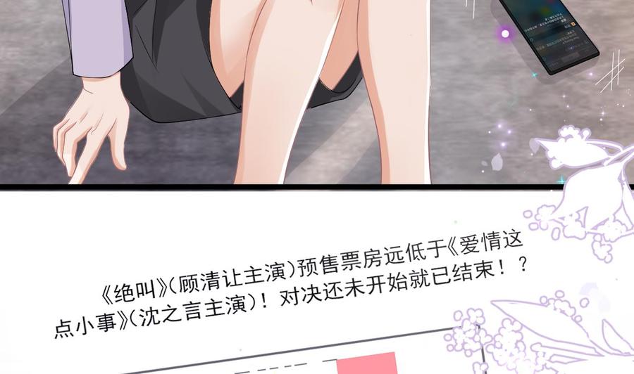 第32话 深巷缠绵58