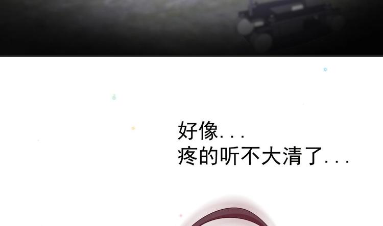 第9话 拍摄受伤64